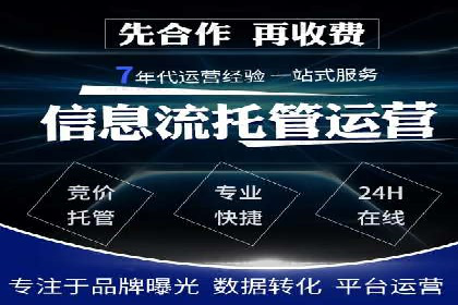 SEM托管服务助力教育机构快速提升品牌知名度