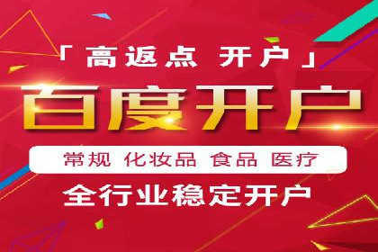 案例分享：百度竞价代运营公司助力企业实现业绩翻倍