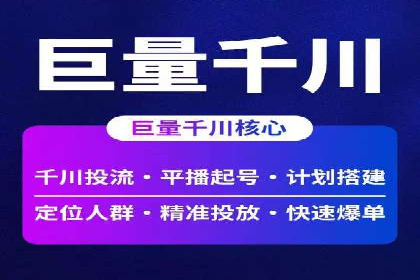 竞价推广开户费用攻略：案例分享助你高效推广